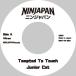 Junior Cat Tempted To Touch / What You Do? 7inch Single