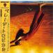 Various Artists Brazil Classics 1 : Beleza Tropical (Compiled by David Byrne)< ограниченное количество запись / японский язык с лентой / перевод инструкция LP