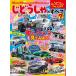  Motor Fan for KIDS...... все Vol.7 Mook