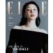 ELLE HONG KONG 2025 год 8 месяц номер <A_KIM YUNA> Magazine