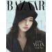 Harper's Bazaar Korea 2025 год 8 месяц номер <C_WONYOUNG (IVE)> Magazine