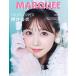  marquee редактирование часть MARQUEE Vol.159 Book