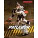  Mobile Police Patlabor театр версия 4Kli тормозные колодки коллекция [4K Ultra HD Blu-ray Disc+Blu-ray Disc]< специальное оборудование ограниченая версия > Ultra HD