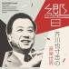 . река . размер ... река . размер .. музыка мир CD