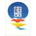 �c���a�Y �|�P�b�g���W II Book