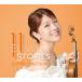 . Цу . sumire 11 STORIES CD