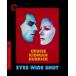 Eyes Wide Shut ( I z широкий shut )(Criterion Collection) [4K Ultra HD+2Blu-ray Disc] Ultra HD