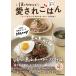 �݂� �ق����炩���ň����ꂲ�͂� �u���肩���v�������߂�΁A�܂���Ƒ�����! Book