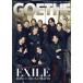 GOETHE ( Goethe ) 2025 год 11 месяц номер [ журнал ] Magazine