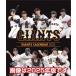  Yomiuri Giants ..ja Ian tsu календарь ( постер дополнение имеется ) 2026 Calendar
