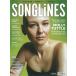 SONGLINES 2025 год 9 месяц номер Magazine