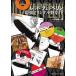  подлинный безопасность один . красный *tsepe Lynn сильнейший оригинал запись гид Book
