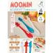 MOOMIN Moomin * little mii*nyoronyoro стильный ложка 3 шт. комплект BOOK Book