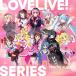 Various Artists LoveLive! Series 15th Anniversary Tribute Album CD