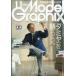 Model Graphix ( модель графика ) 2025 год 11 месяц номер [ журнал ] Magazine