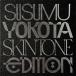 Susumu Yokota Skintone Edition Vol.1< ограничение запись > CD