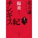  Kitagawa Ayumi подбородок gis. 10 три ..Book