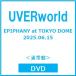 UVERworld EPIPHANY at TOKYO DOME 2025.06.15< обычный запись > DVD * привилегия есть 