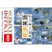 CNN ENGLISH EXPRESS ( крыло lishu* Express ) 2025 год 11 месяц номер [ журнал ] Magazine