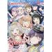 LoveLive!Days 2025 год 11 месяц номер [ журнал ] Magazine