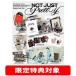 izna izna 2nd Mini Album [Not Just Pretty] (POSTERBOOK Ver.)(Supercrush Ver.)( Random VERSION )< ограничение привилегия на CD * привилегия есть 