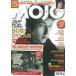 MOJO 2025 год 11 месяц номер Magazine