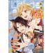 LaLa DX (lala Deluxe ) 2025 год 11 месяц номер [ журнал ] Magazine