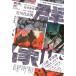  группа изображение 2025 год 11 месяц номер [ журнал ] Magazine