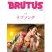 BRUTUS ( голубой tas) 2025 год 11/1 номер [ журнал ] Magazine