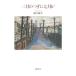  Horie Toshiyuki 2 месяц. ... 7 месяц .Book
