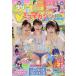  еженедельный Shonen Magazine 2025 год 10/29 номер [ журнал ] еженедельный Shonen Magazine 2 Magazine