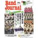 Band Journal ( частота journal ) 2025 год 11 месяц номер [ журнал ] Magazine