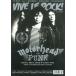 VIVE LE ROCK No.126 Magazine