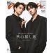 anan No.2468 Special Edition Mook