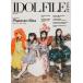 IDOL FILE Vol.37 Book