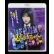  видно . Chan роскошный версия [Blu-ray Disc+DVD] Blu-ray Disc * привилегия есть 