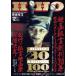  Eiga Hiho 2025 год 12 месяц номер [ журнал ] Magazine