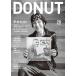 DONUT редактирование часть DONUT 20( обложка :.книга@hiroto).книга@hiroto[.. делать запись ] Book