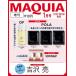 MAQUIA (ma Kia ) больше .2026 год 01 месяц номер [ журнал ] Magazine