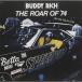 Buddy Rich The * Roar *ob'74< время ограничено запись > CD * привилегия есть 