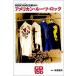  Hagi .. futoshi american * roots * блокировка CD Best 100 Magazine