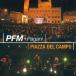 PFM жить * in *siena2003 -fi-chua кольцо *mauro* Pagani [UHQCD+DVD]< первый раз ограничение запись > UHQCD