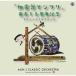 AUN J-Classic Orchestra [ традиционные японские музыкальные инструменты . Ghibli ] продажа 15 anniversary commemoration специальный Mini альбом CD