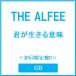 THE ALFEE.. сырой .. значение < первый раз ограничение запись B> CD