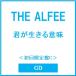 THE ALFEE.. сырой .. значение < первый раз ограничение запись C> CD