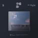 Um Yull HAPPINESS THEORY: 1st Mini Album (Reissue) CD
