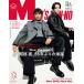 MENS NON*NO ( мужской non no) 2026 год 02 месяц номер [ журнал ] Magazine