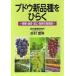 �u���x�j �u�h�E�V�i����Ђ炭 ���E�͔|�E���H�E�̔��̐V�W�J Book