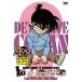  Detective Conan PART 32 Volume7 DVD