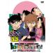  Detective Conan PART 32 Volume8 DVD